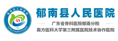 Yunan County People's Hospital